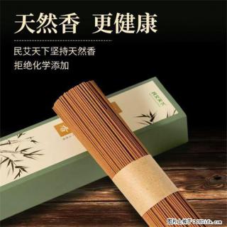 民艾天下天然线香家用室内檀香香薰 - 淄博28生活网 zb.28life.com