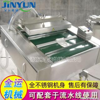 咸蛋黄月饼真空包装机 连续式真空包装机 商用不锈钢真空封口机 - 淄博28生活网 zb.28life.com