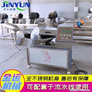 水饺馅斩拌机 全自动高速葱姜蒜斩碎机 火锅虾滑斩拌机 - 淄博28生活网 zb.28life.com