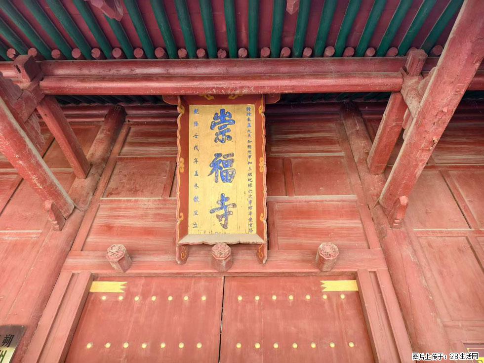 朔州【崇福寺】朔州老城，寺庙道观，少喧嚣，多古韵，朔州是山西被低估的塞上秘境。 - 游山玩水 - 淄博生活社区 - 淄博28生活网 zb.28life.com