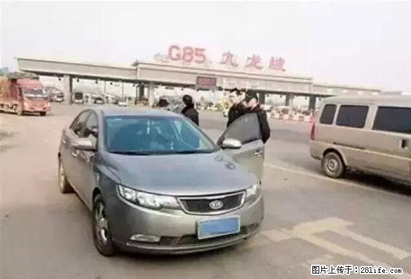 欠钱不还的，现在你连高速都上不了了！看你怎么回家！ - 淄博生活资讯 - 淄博28生活网 zb.28life.com