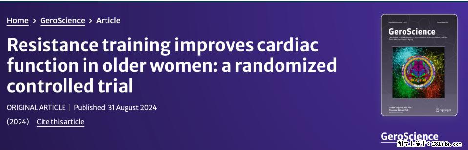 坚持这种运动6个月，心脏有了显著变化！不是跑步，也不是走路 - 淄博生活资讯 - 淄博28生活网 zb.28life.com