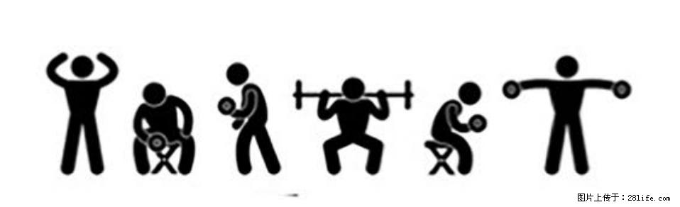 坚持这种运动6个月，心脏有了显著变化！不是跑步，也不是走路 - 淄博生活资讯 - 淄博28生活网 zb.28life.com