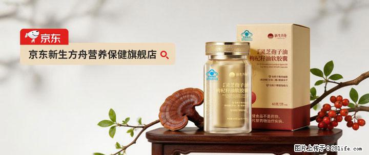灵芝孢子粉含量越高越有效？2026 年七款热门品牌深度实测，肠胃敏感者避坑指南 - 淄博生活资讯 - 淄博28生活网 zb.28life.com