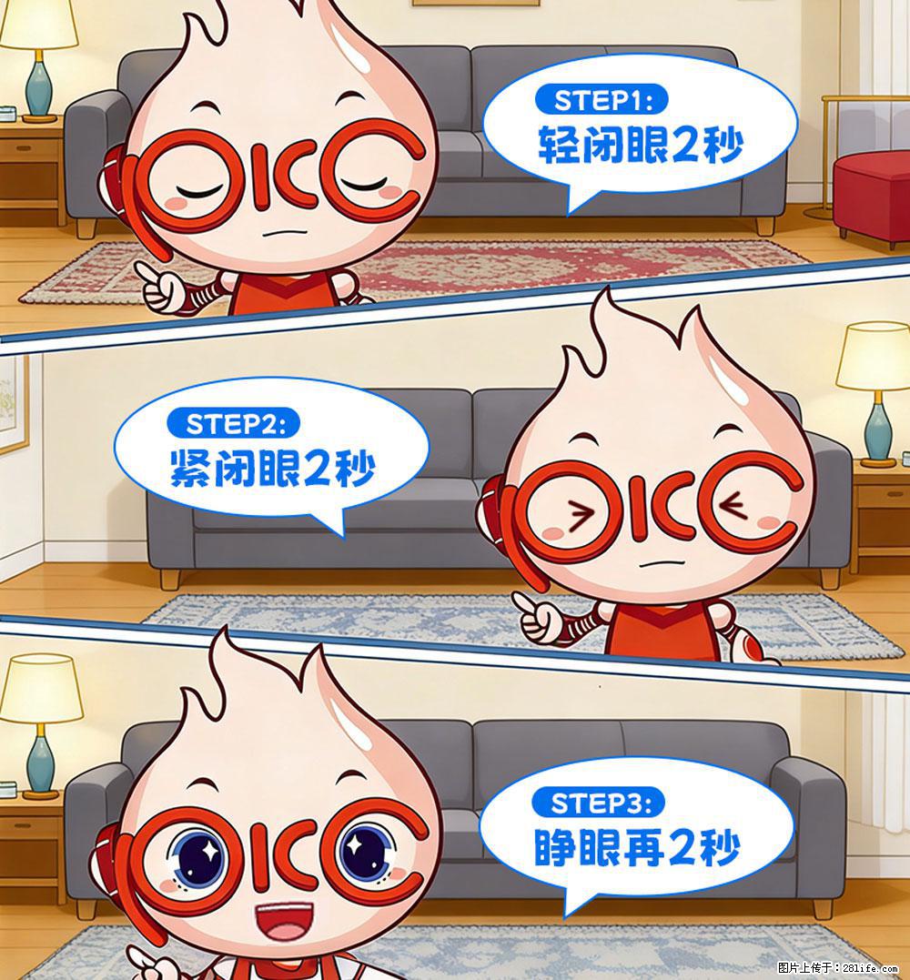 【健康科普】还在关灯玩手机?警惕!这个习惯严重可致盲! - 淄博生活资讯 - 淄博28生活网 zb.28life.com